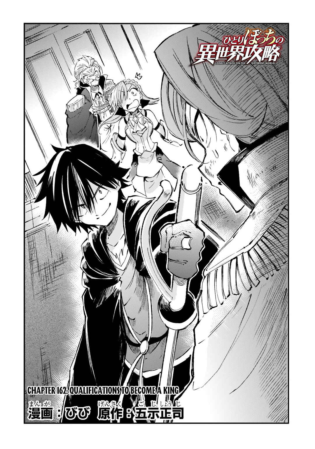 Chapter 162 - Page 5