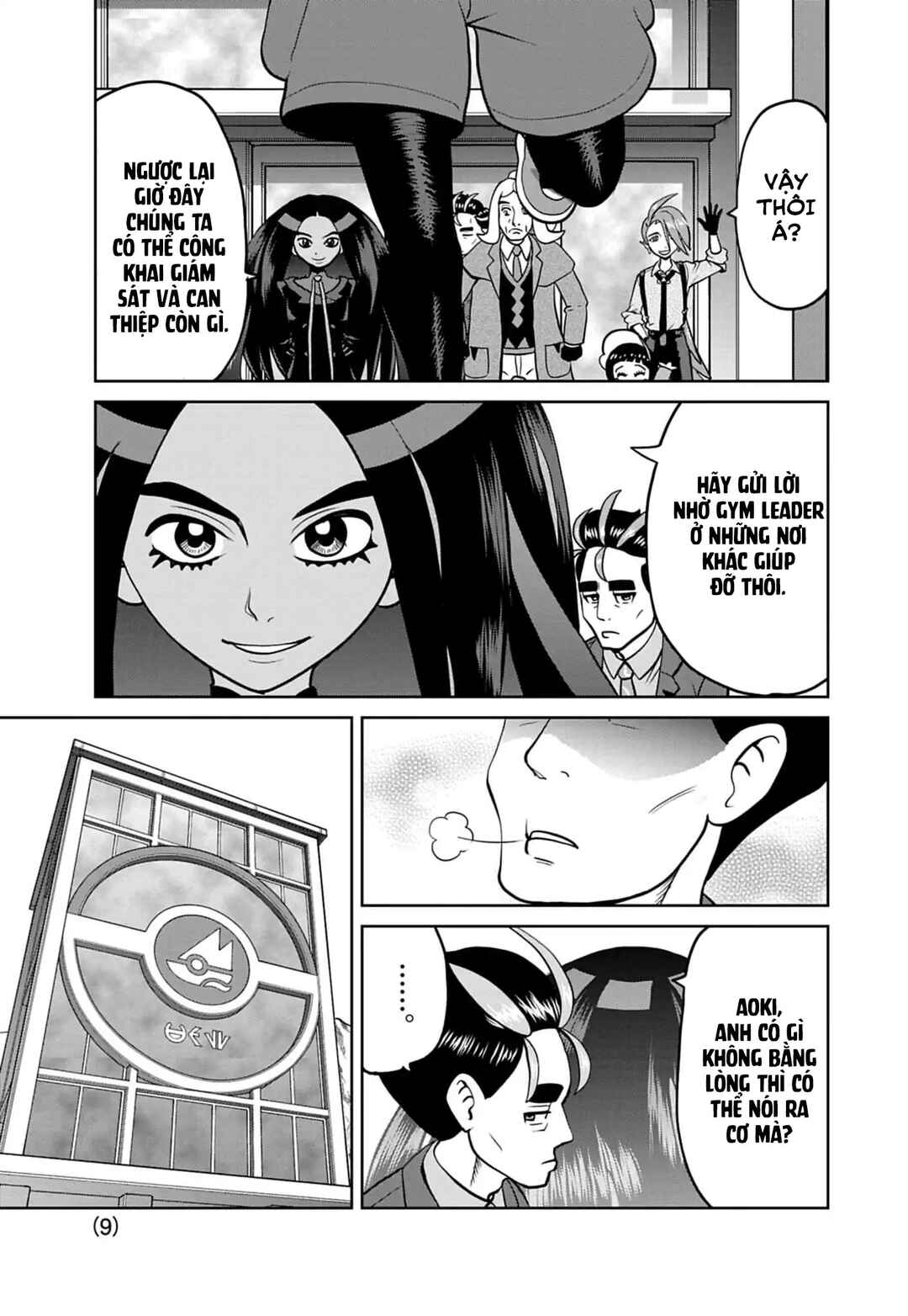Chapter 26 - Page 10