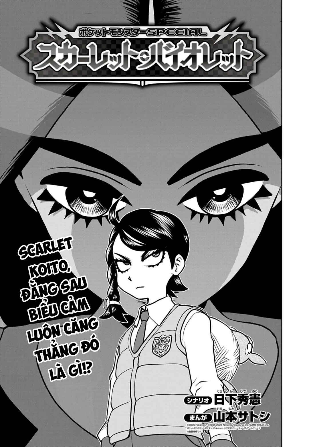 Chapter 26 - Page 2