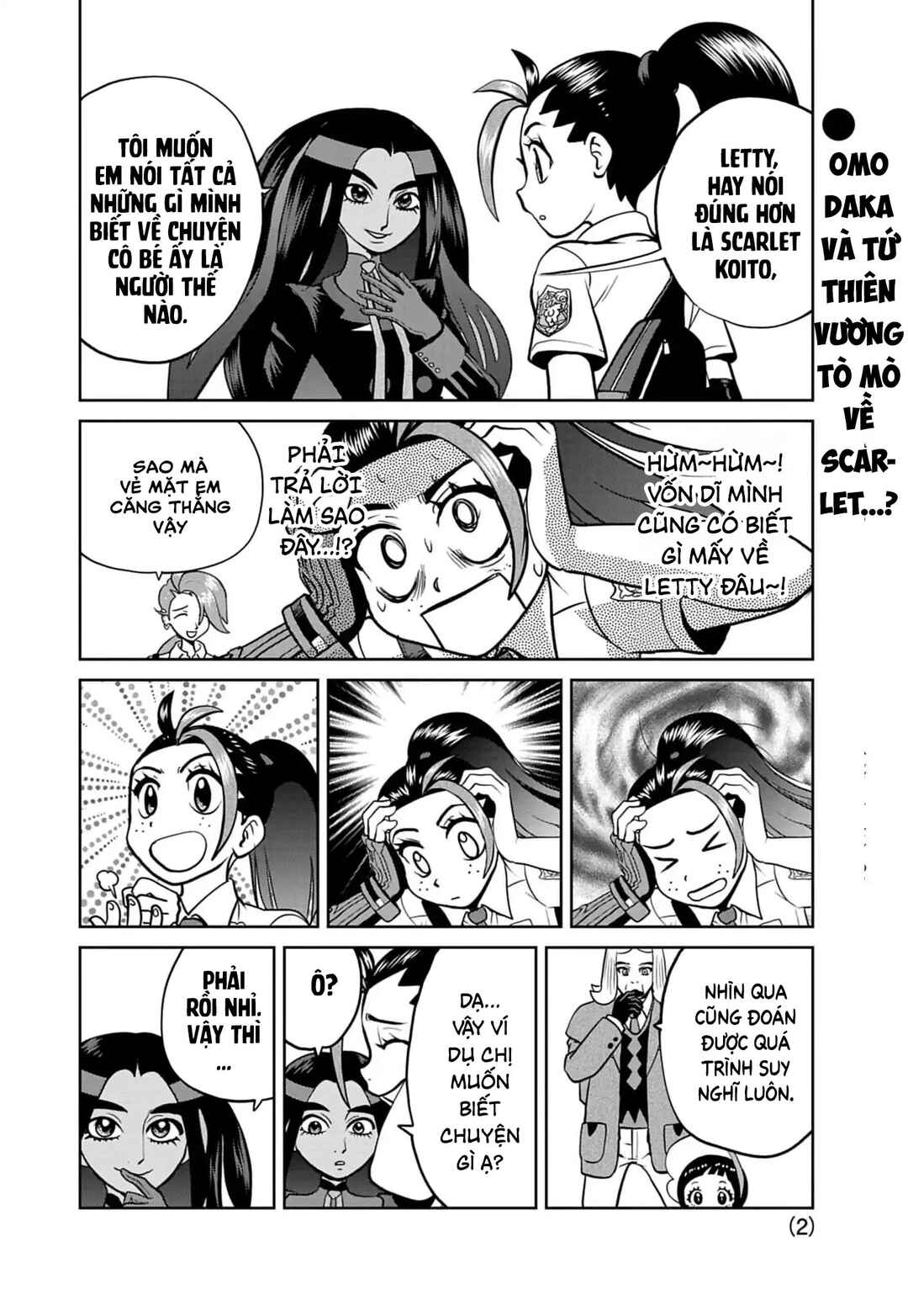 Chapter 26 - Page 3
