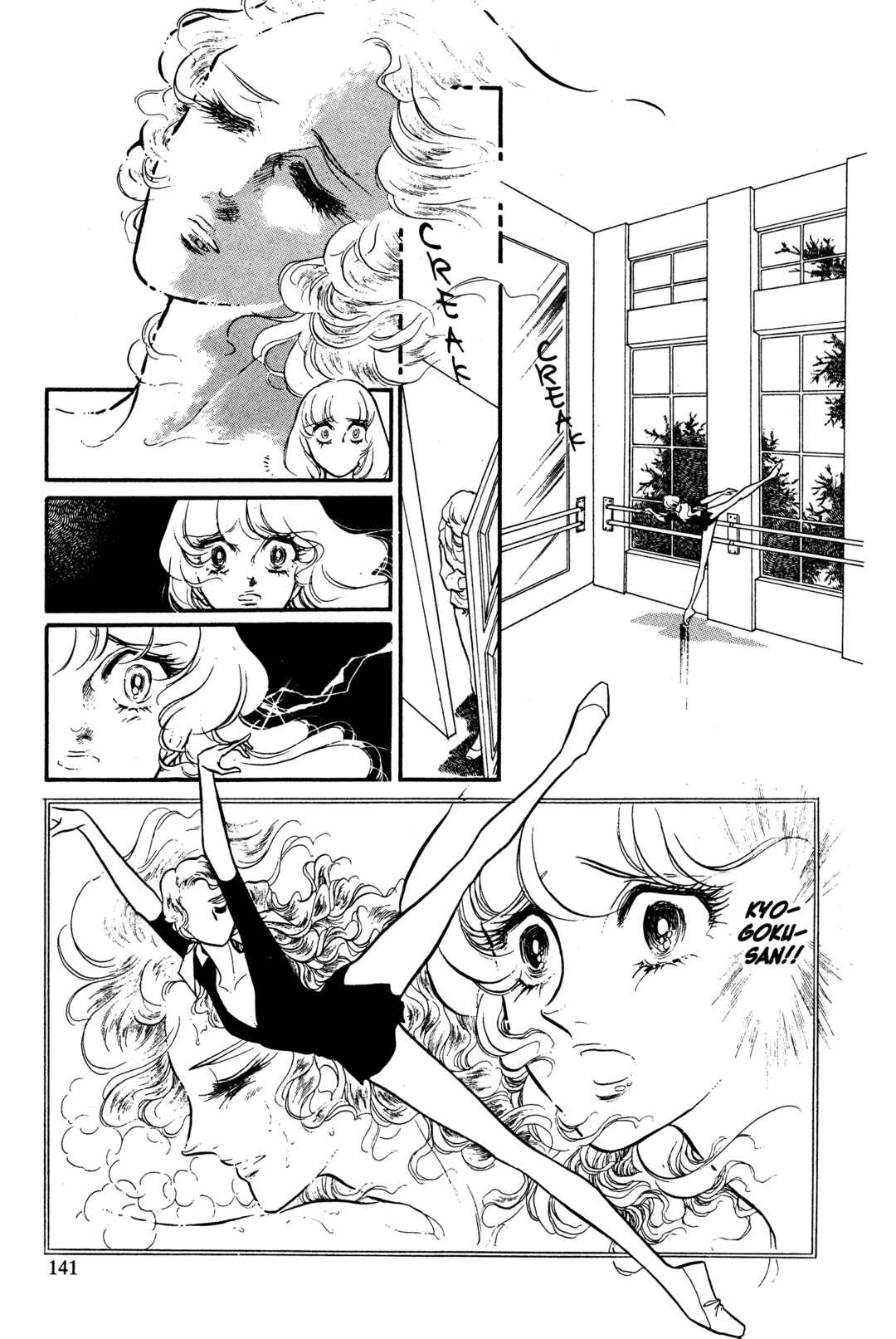 Chapter 28 - Page 25