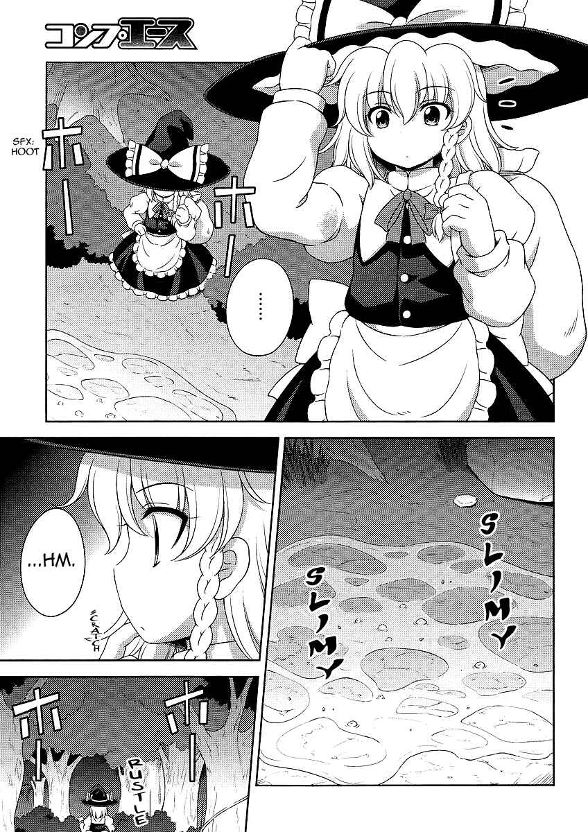 Chapter 7 - Page 3