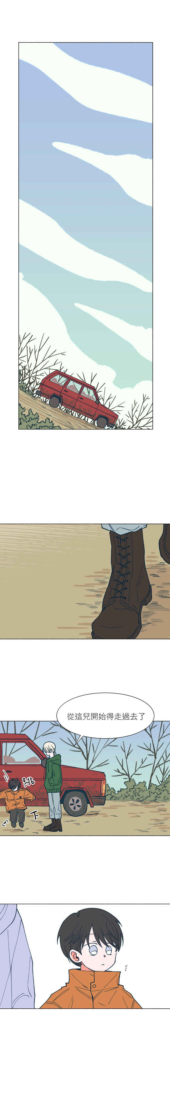 Chapter 15 - Page 17