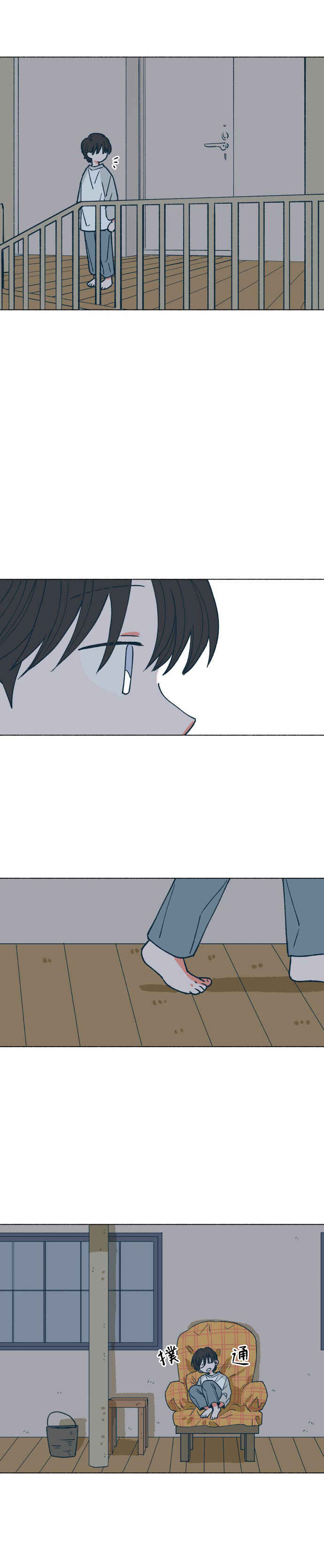 Chapter 15 - Page 6