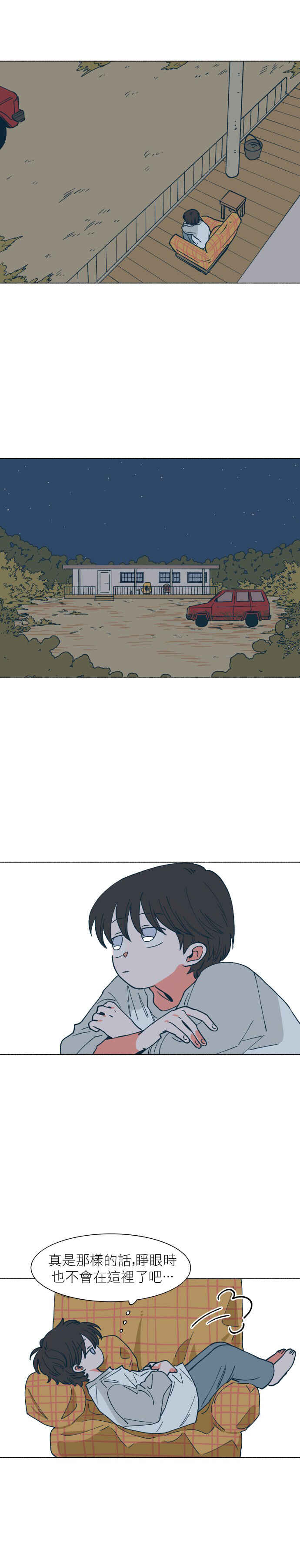 Chapter 15 - Page 8