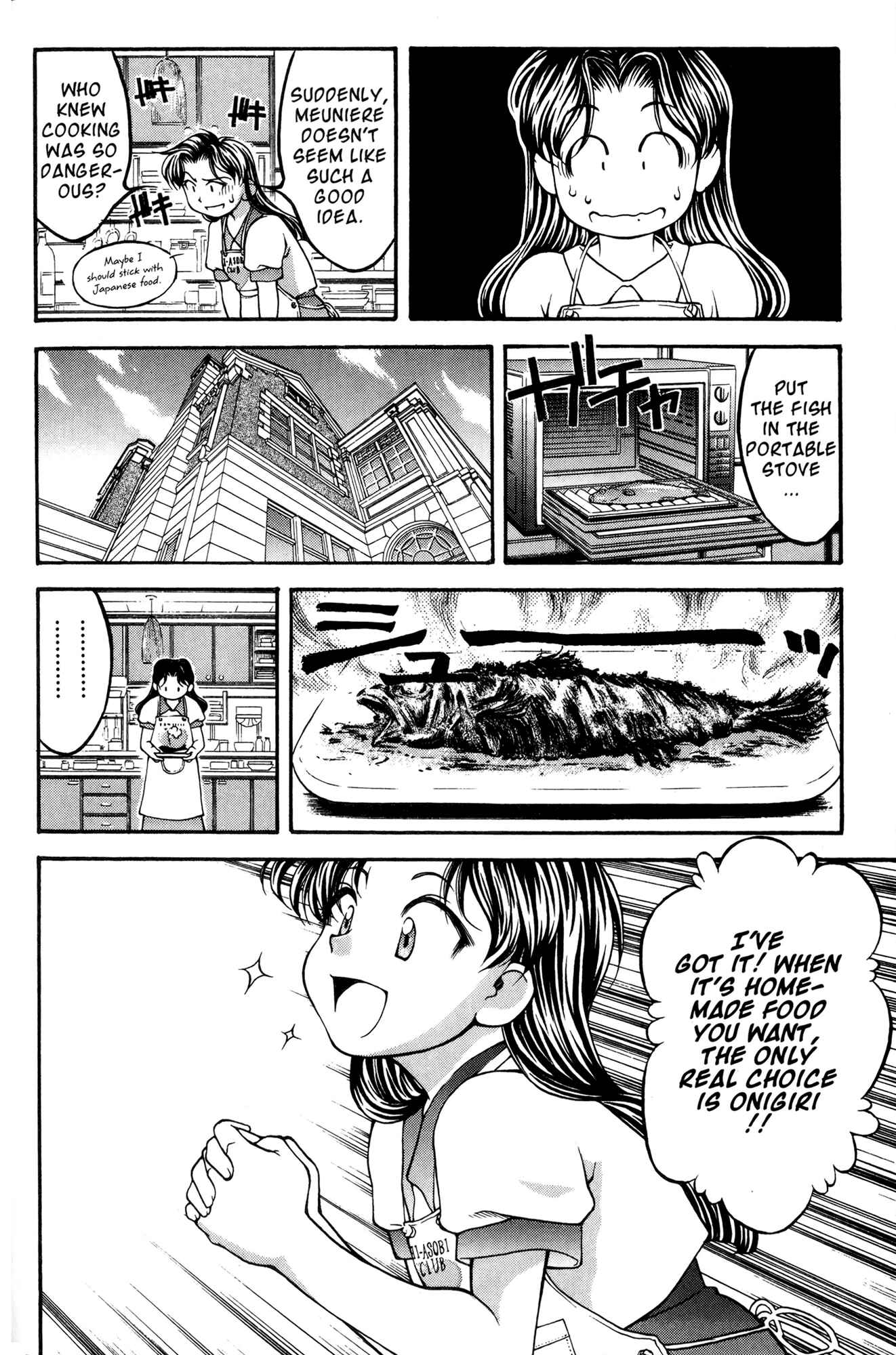 Chapter 45 - Page 14