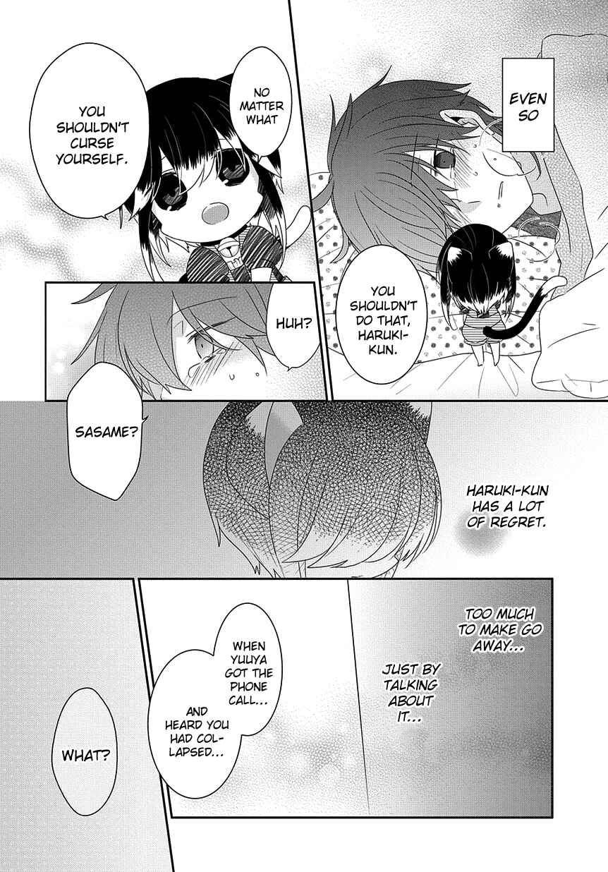 Chapter 191 - Page 3