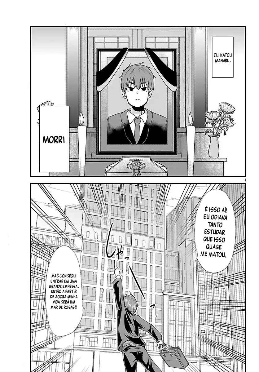 Chapter 1 - Page 3