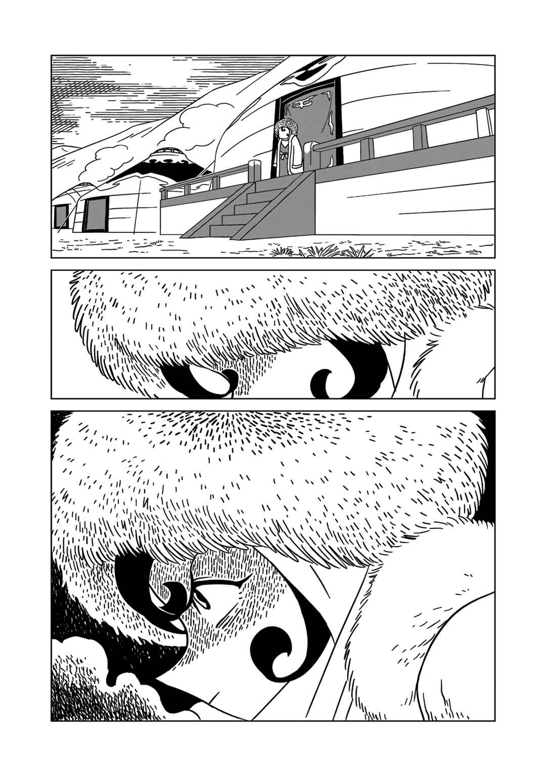 Chapter 7 - Page 17