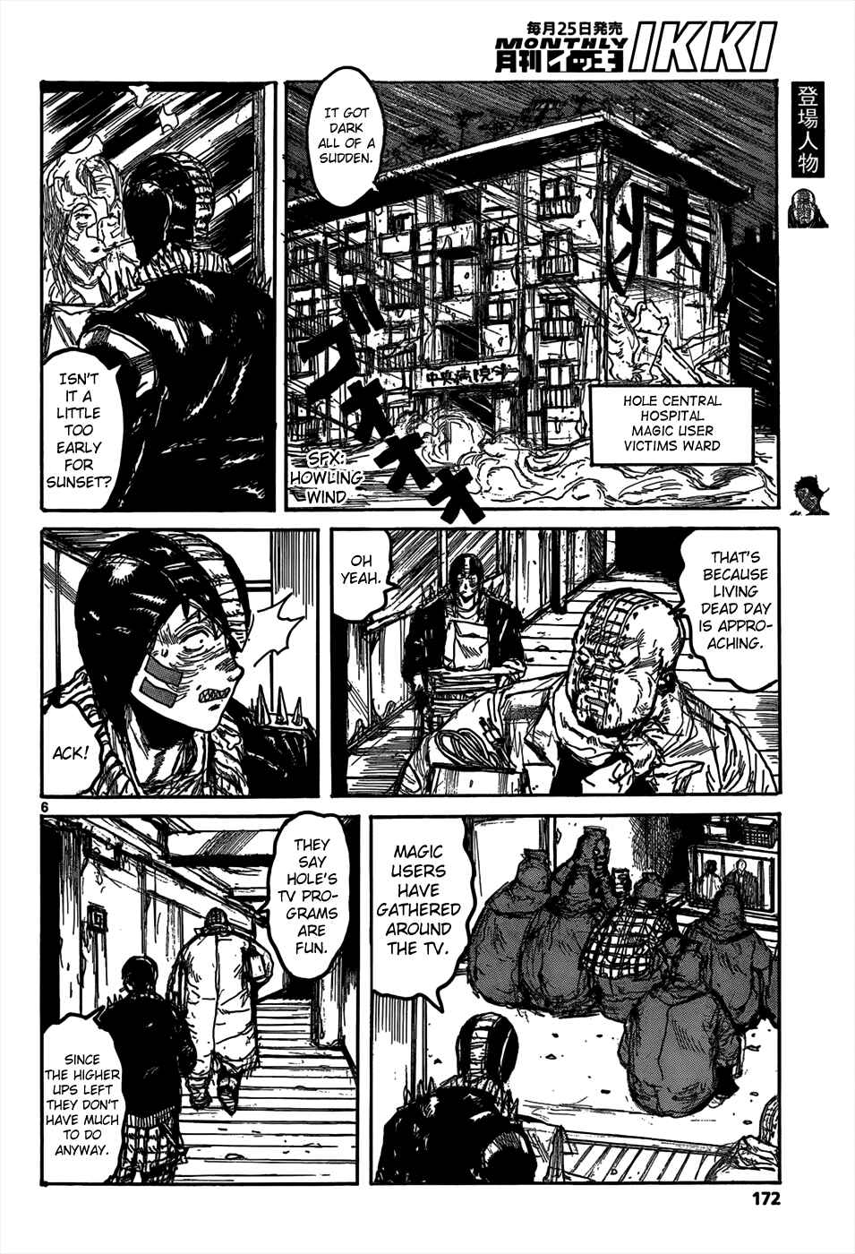 Chapter 111 - Page 8