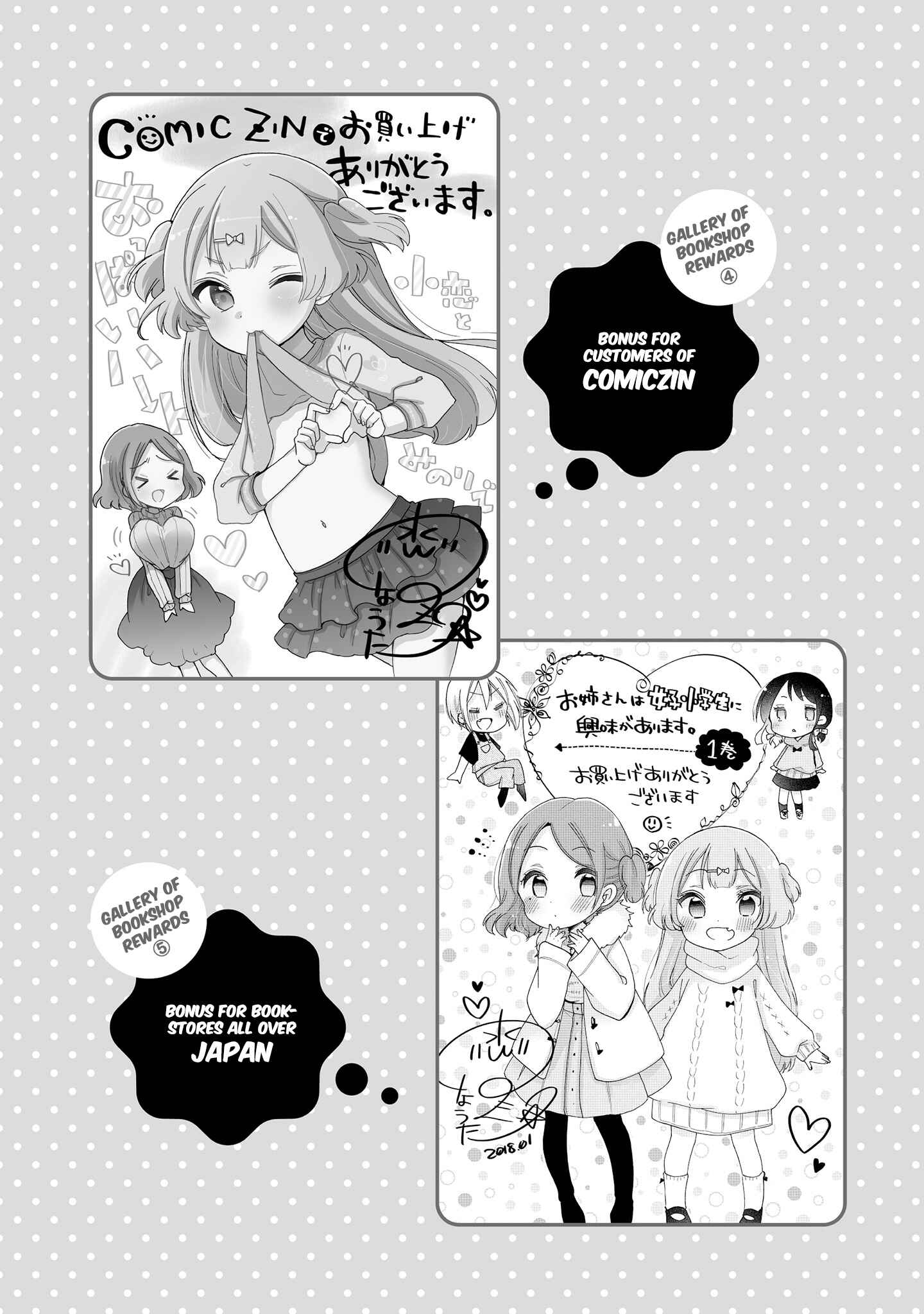 Chapter 14.5 - Page 13