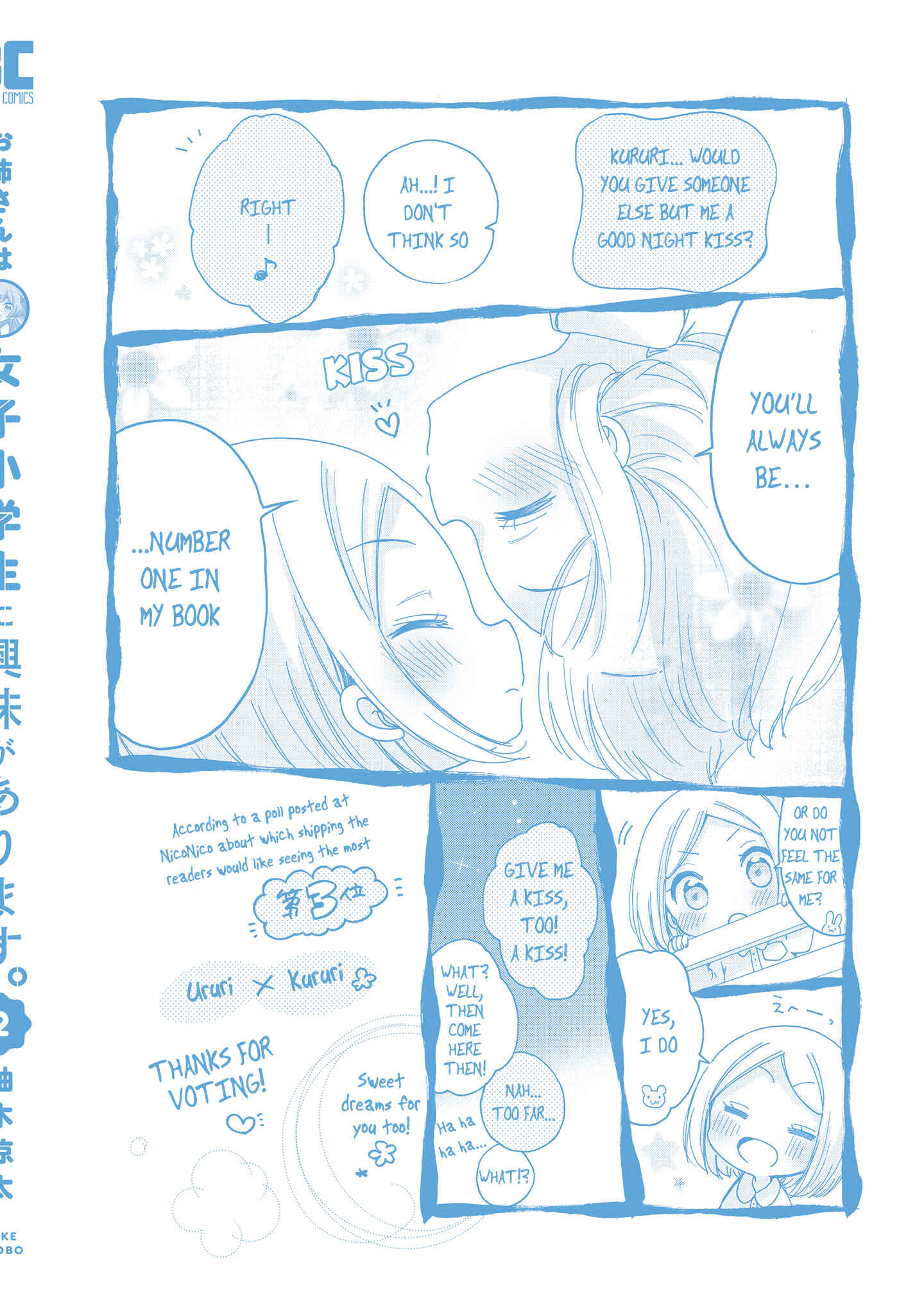 Chapter 14.5 - Page 17