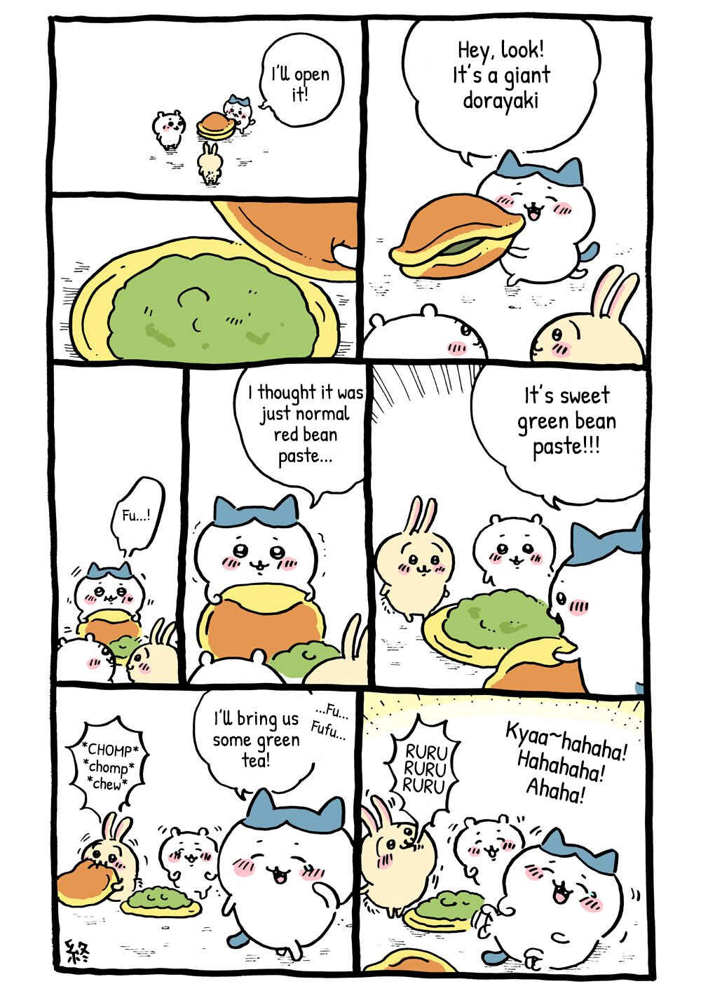 Chapter 34 - Page 1