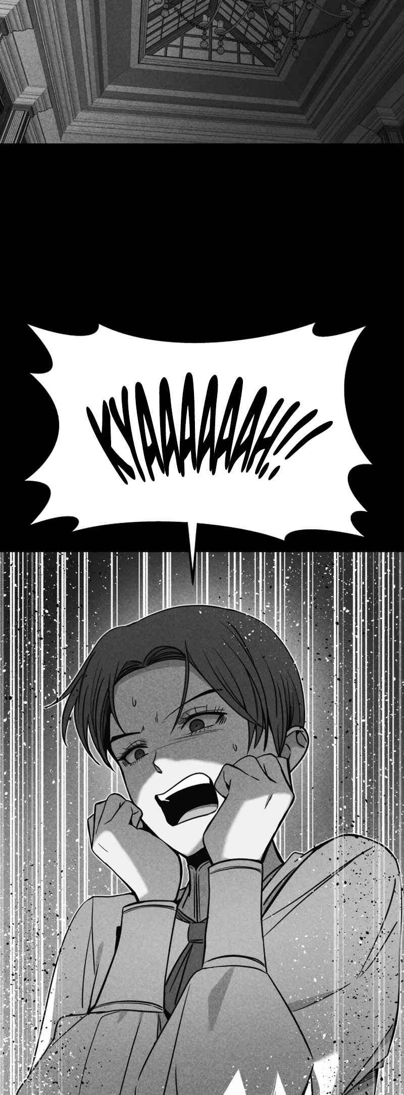 Chapter 73 - Page 2