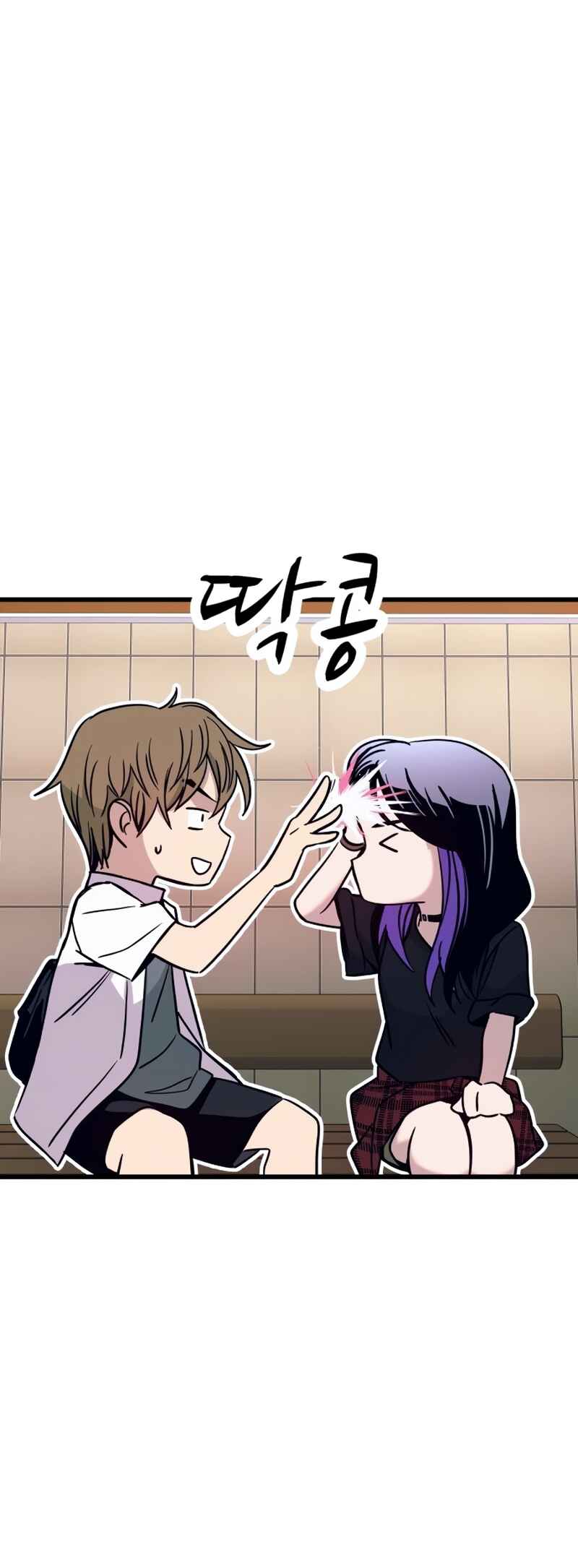 Chapter 73 - Page 72
