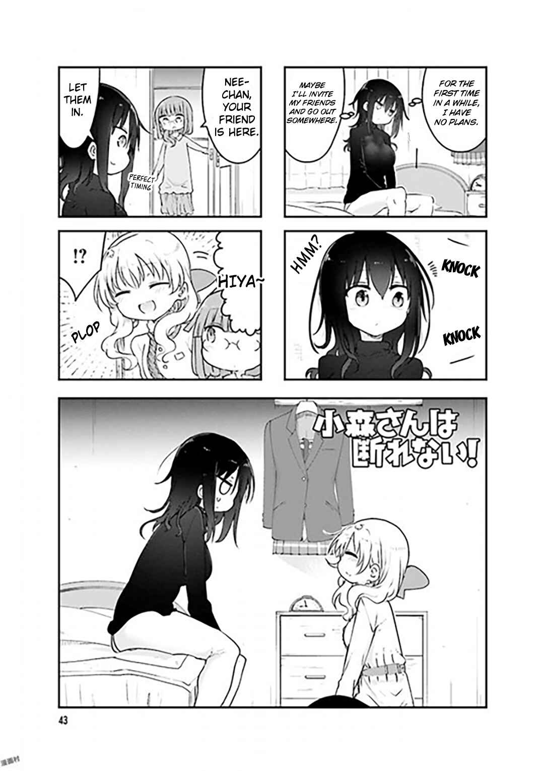 Chapter 74 - Page 1