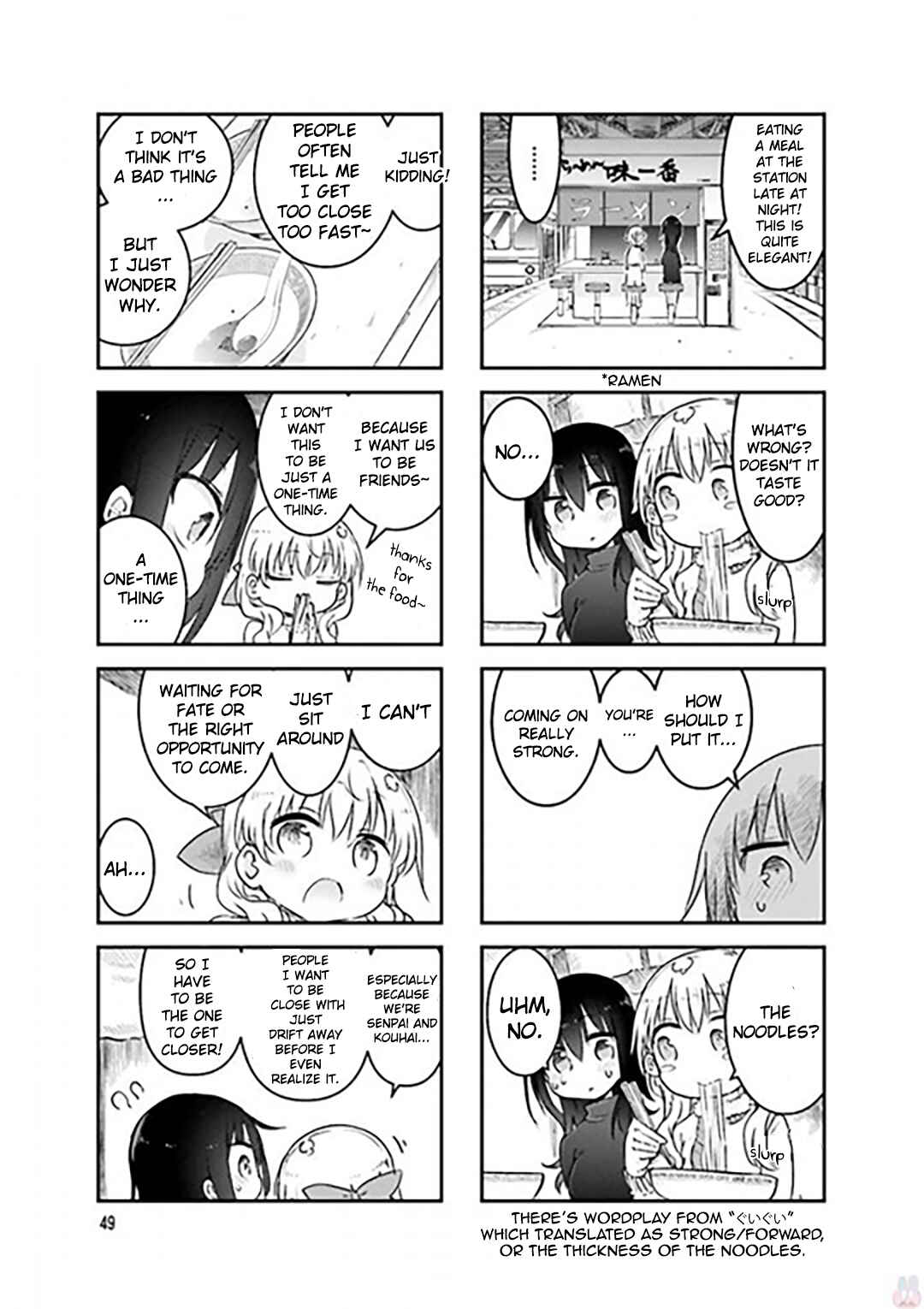 Chapter 74 - Page 7