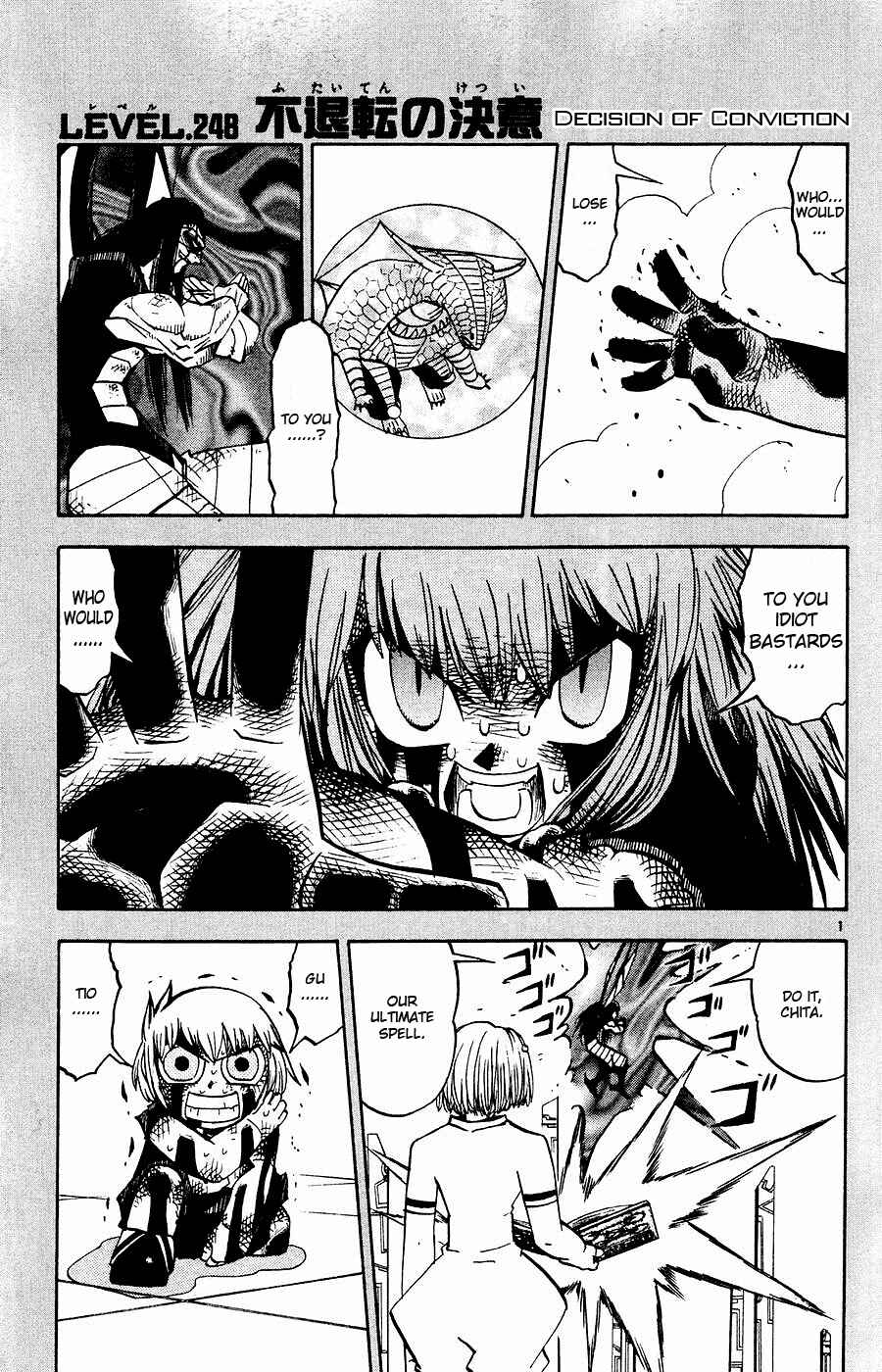 Chapter 248 - Page 1