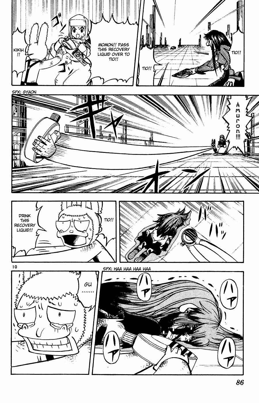 Chapter 248 - Page 9