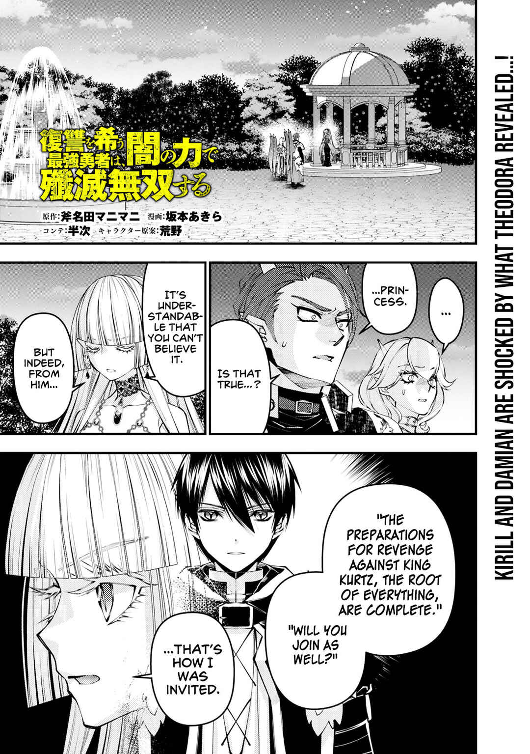 Chapter 120 - Page 2