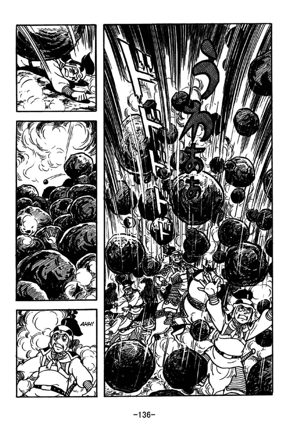 Chapter 215 - Page 7