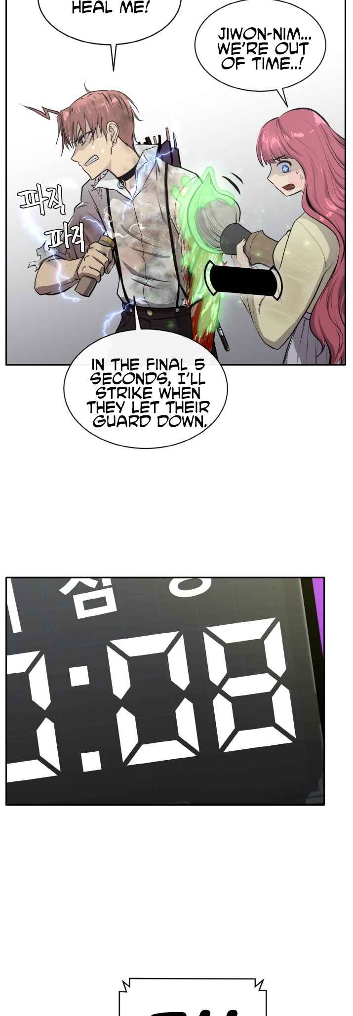 Chapter 129 - Page 32