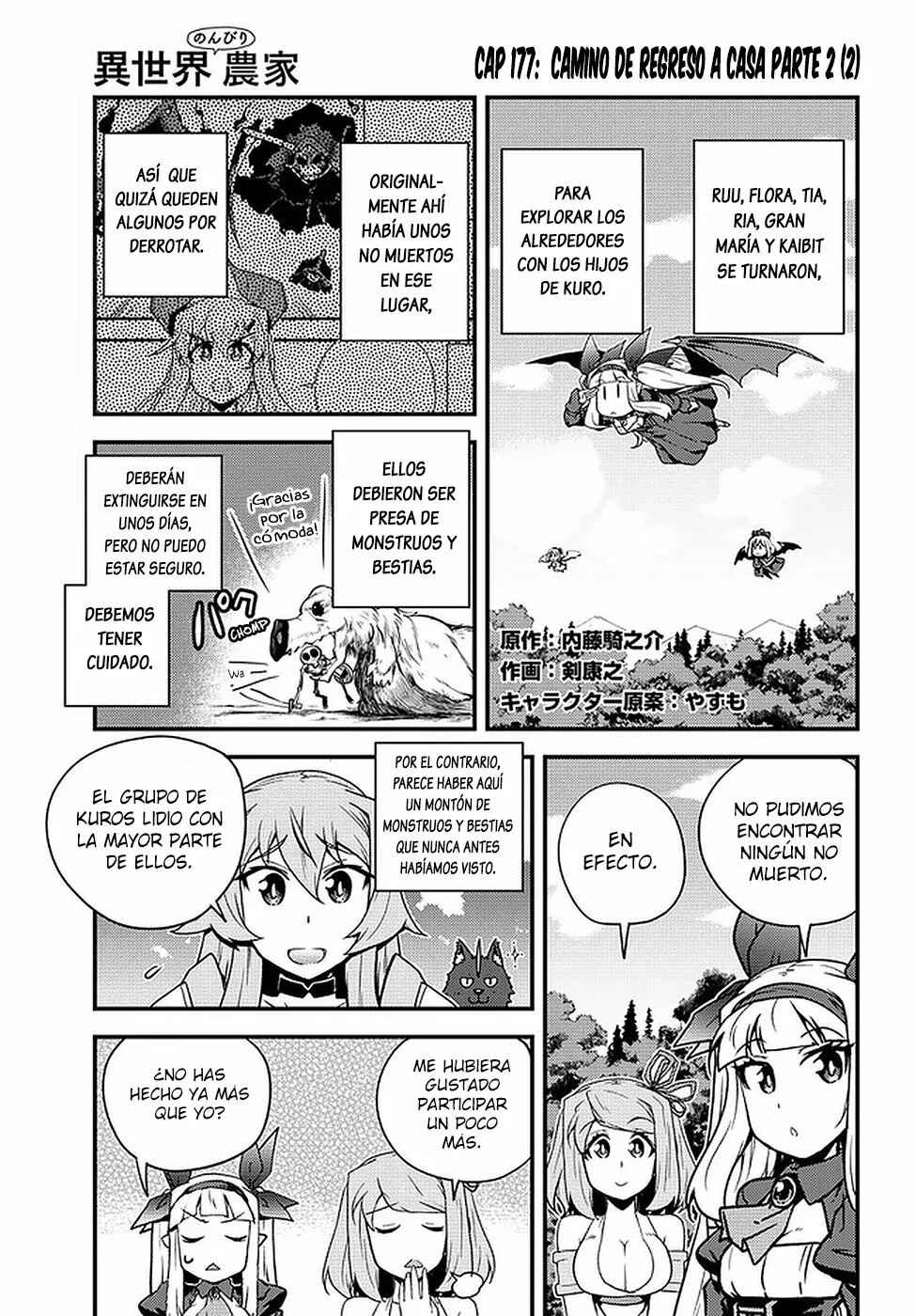 Chapter 177 - Page 1