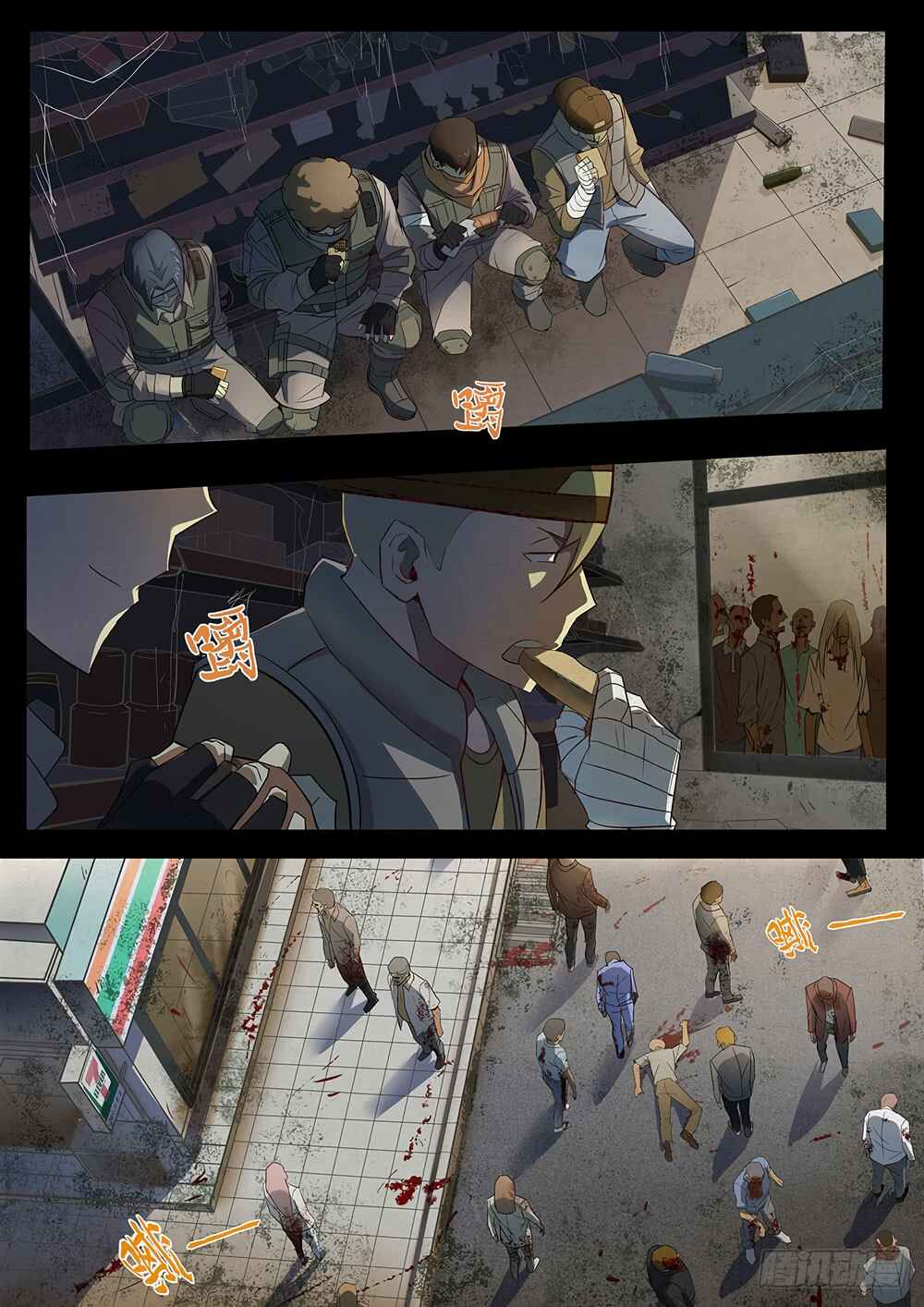 Chapter 70.1 - Page 5