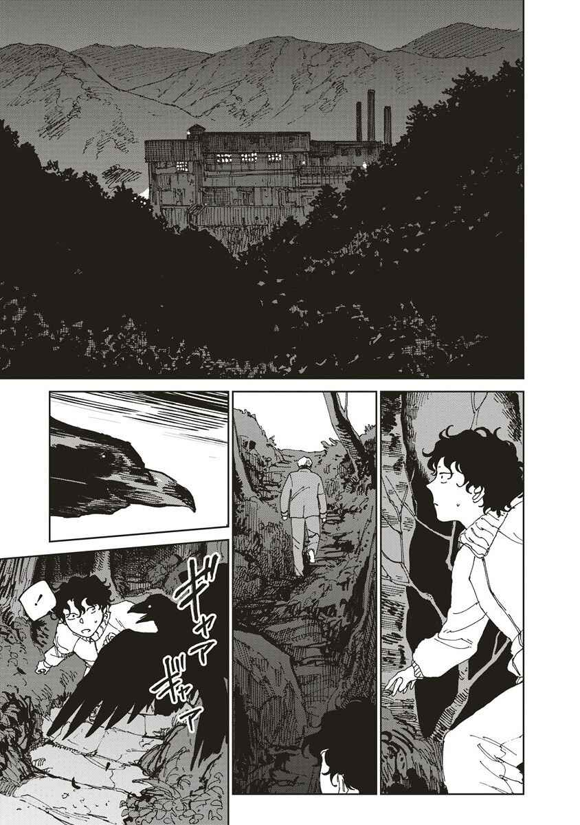 Chapter 6.2 - Page 13
