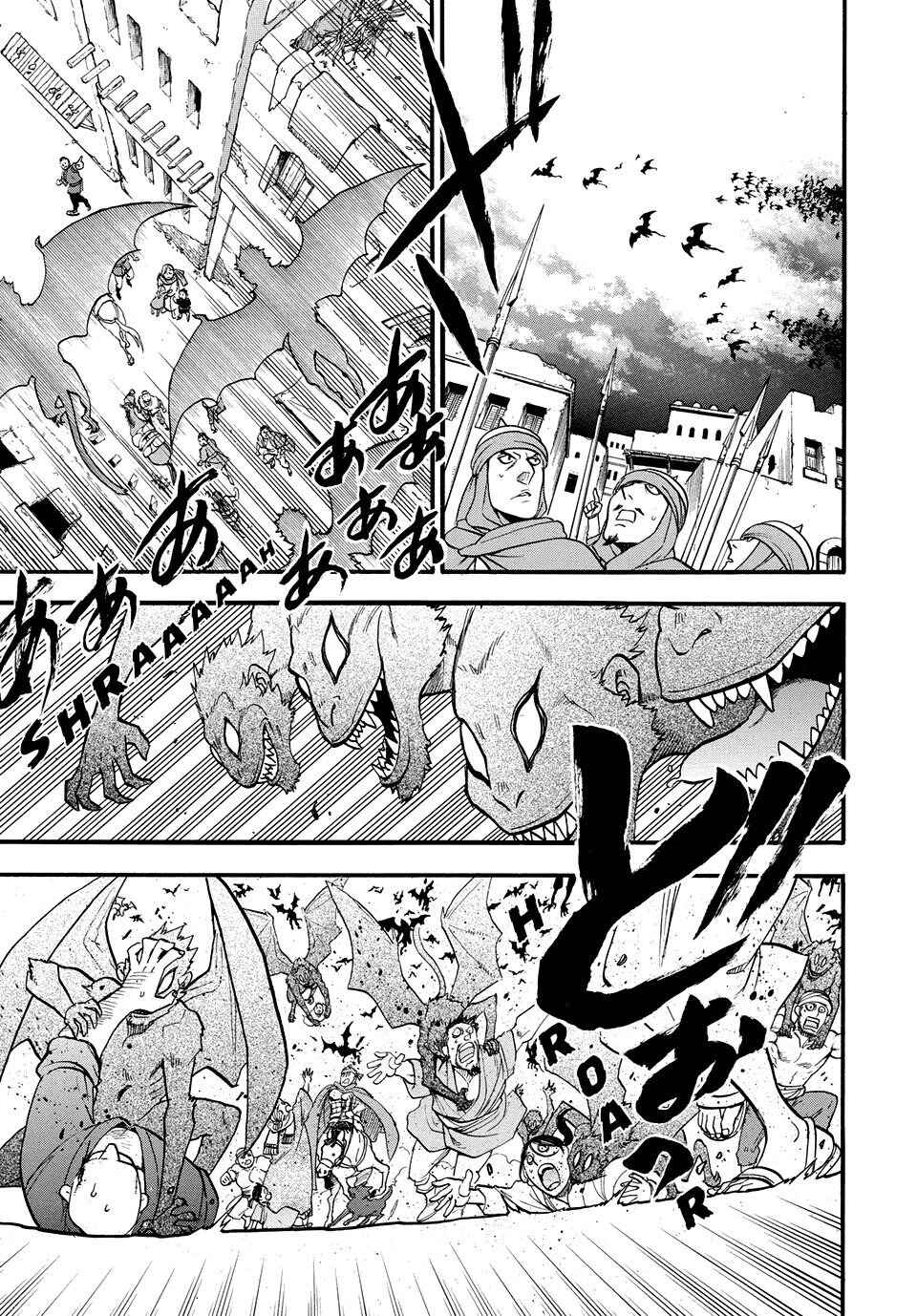 Chapter 134 - Page 2