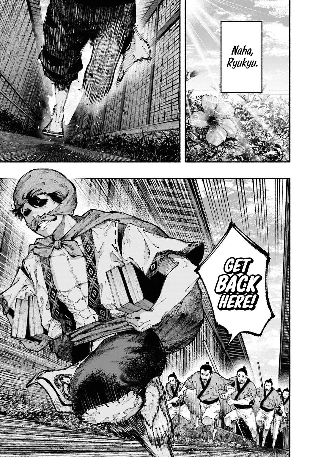 Chapter 1 - Page 3
