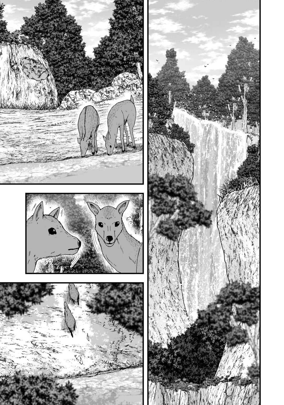 Chapter 60.2 - Page 10