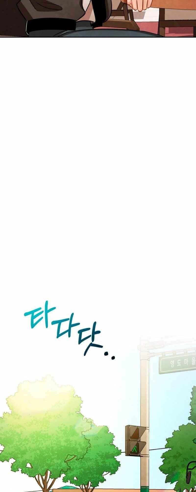 Chapter 7 - Page 39