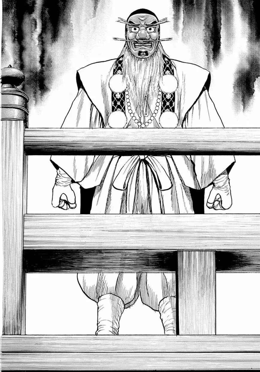 Chapter 394 - Page 2