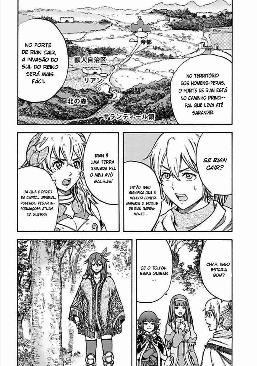 Chapter 17 - Page 20