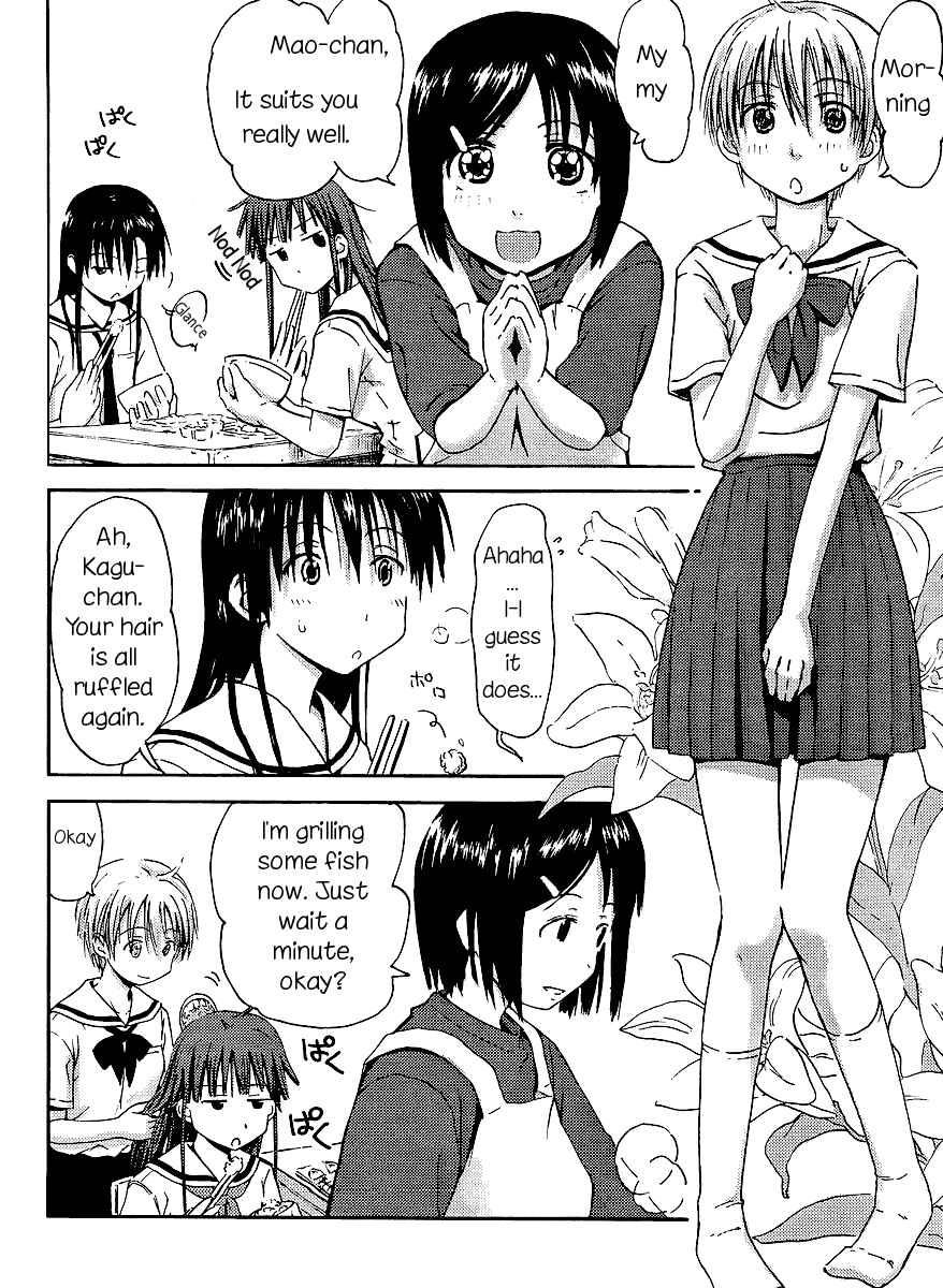 Chapter 1 - Page 7