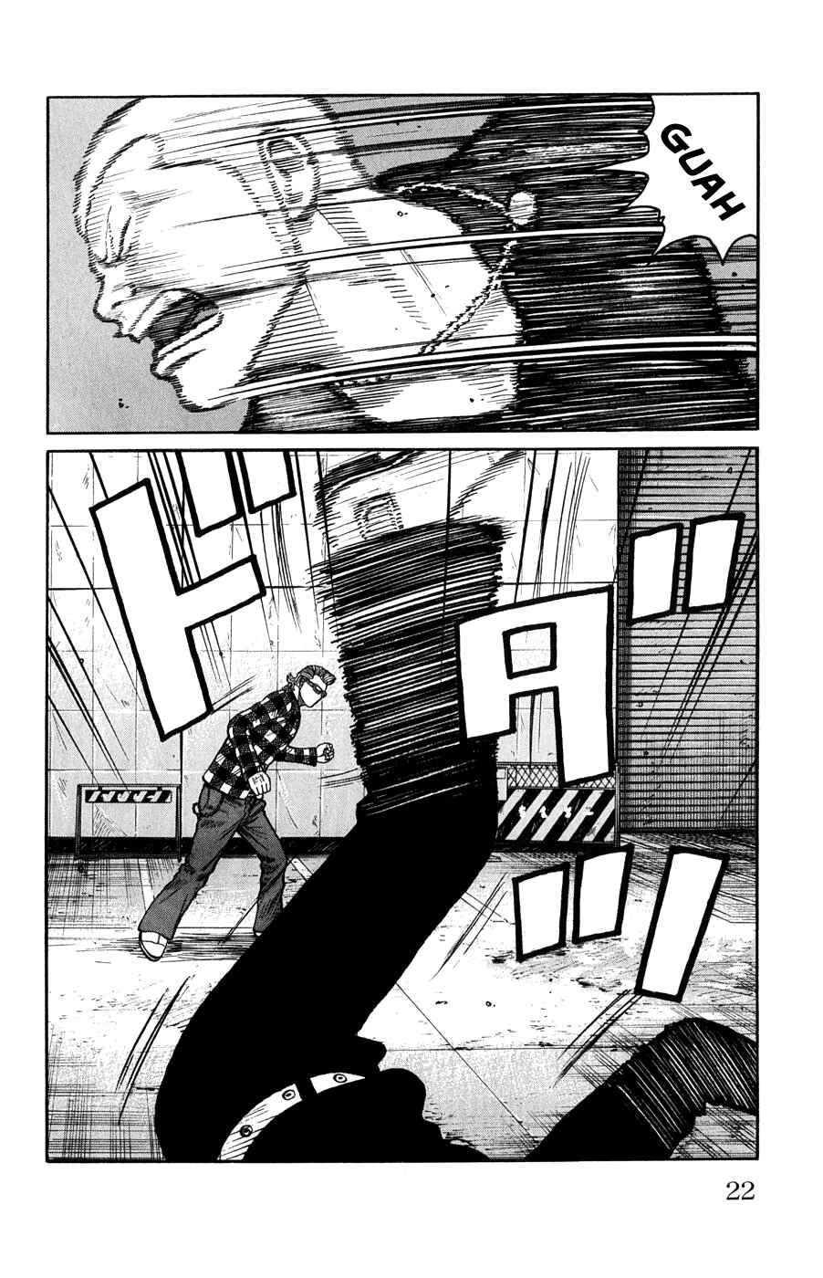 Chapter 57 - Page 25