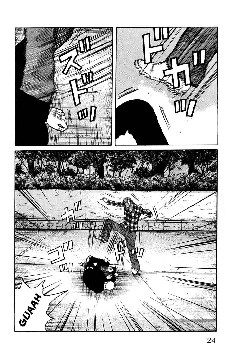 Chapter 57 - Page 27