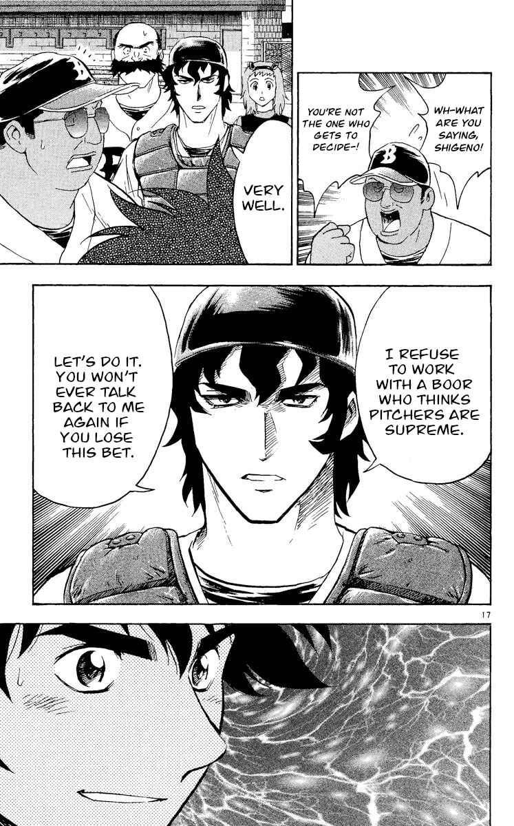 Chapter 467 - Page 17