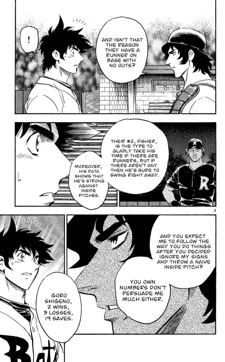 Chapter 467 - Page 3