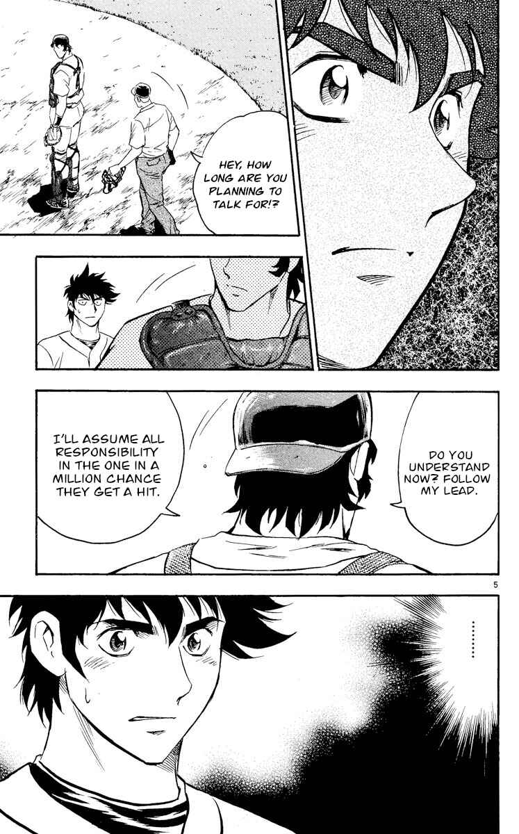 Chapter 467 - Page 5