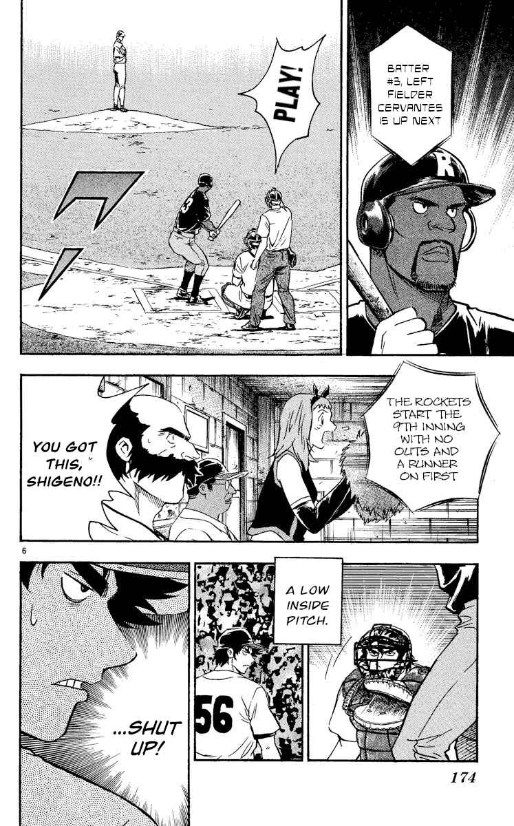 Chapter 467 - Page 6