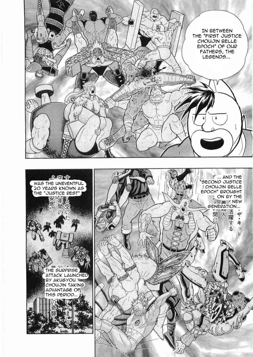 Chapter 26 - Page 16