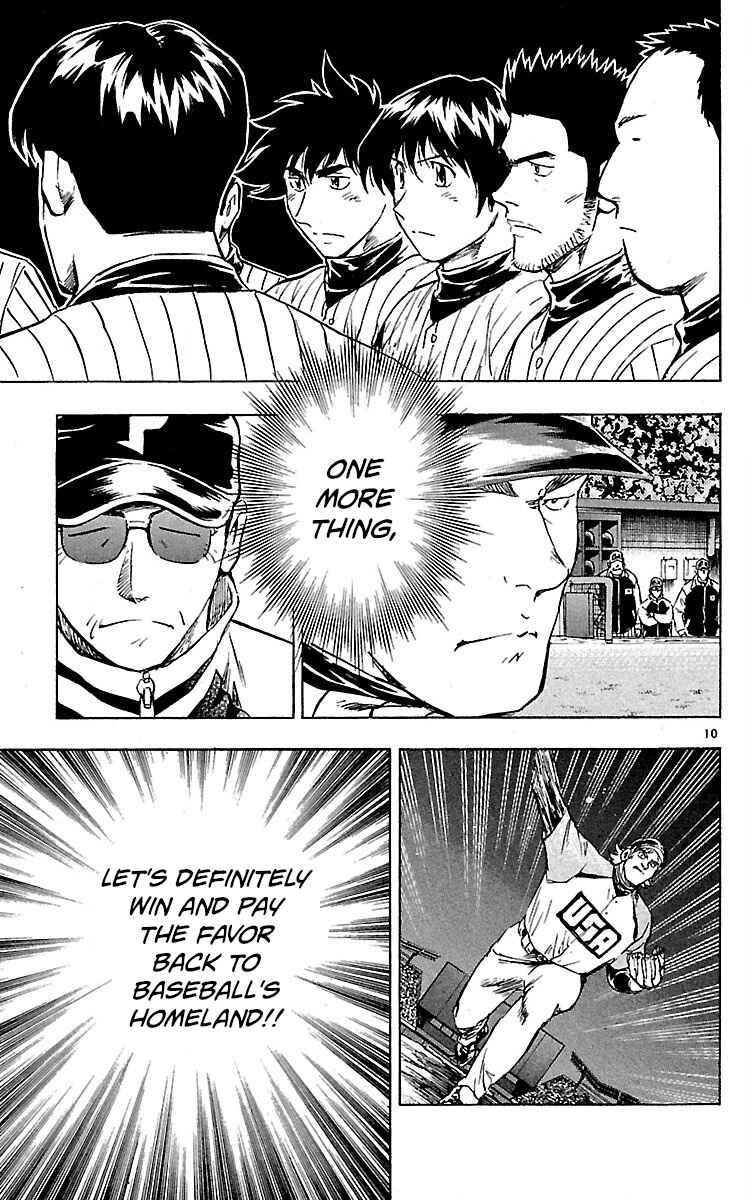 Chapter 584 - Page 10