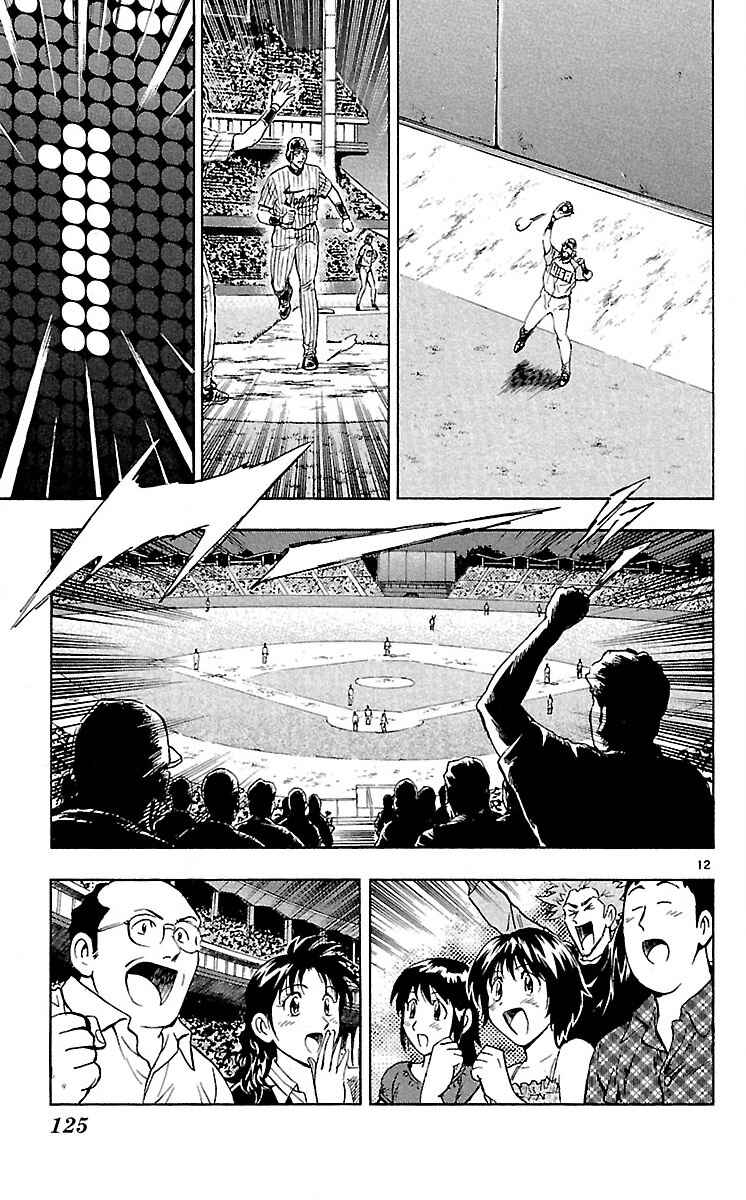 Chapter 584 - Page 12