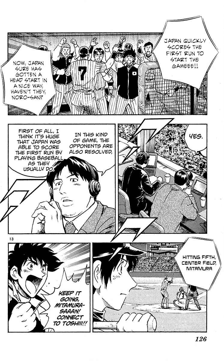 Chapter 584 - Page 13