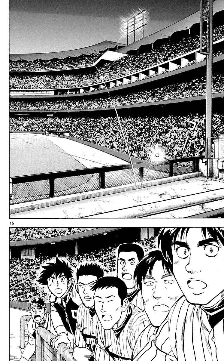 Chapter 584 - Page 15