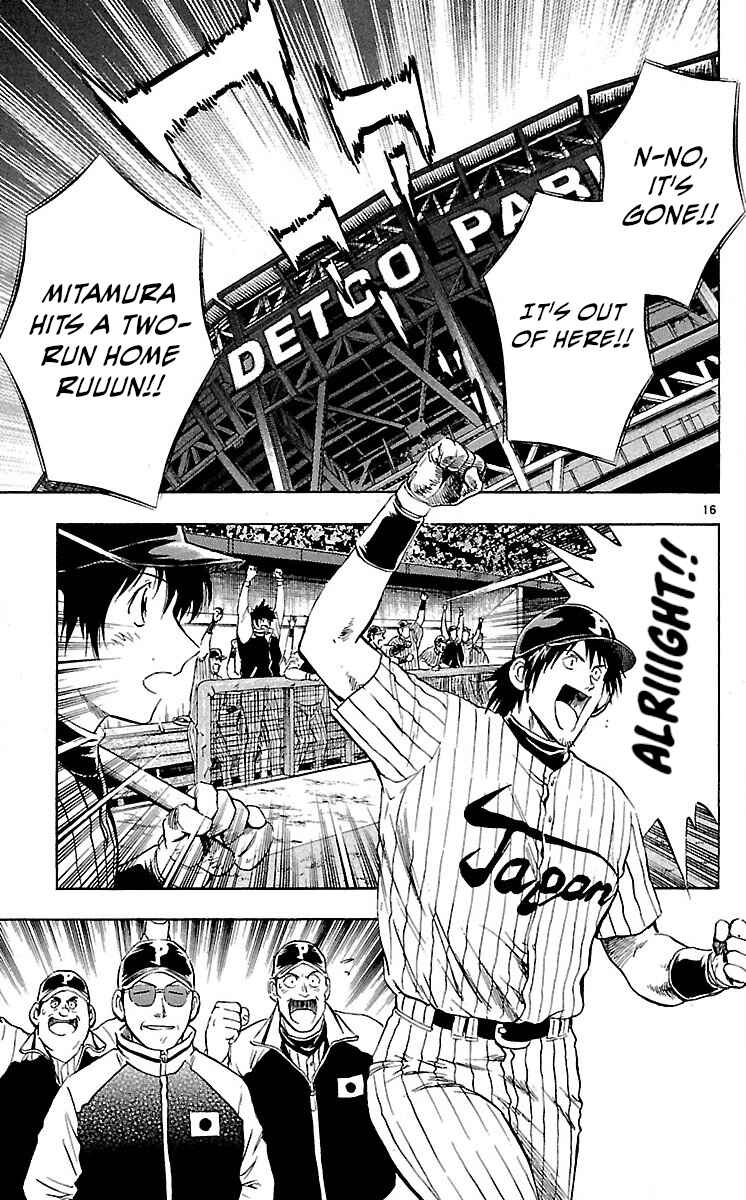 Chapter 584 - Page 16