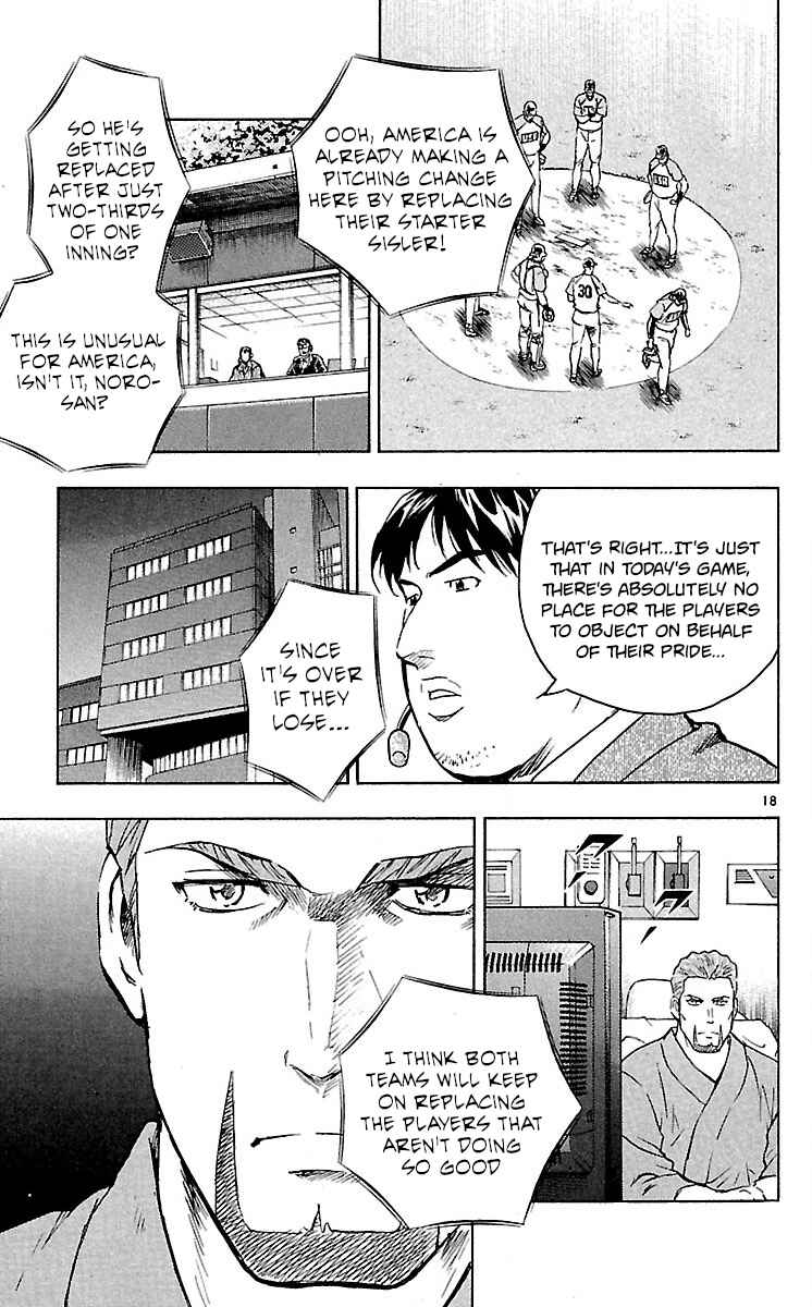 Chapter 584 - Page 18