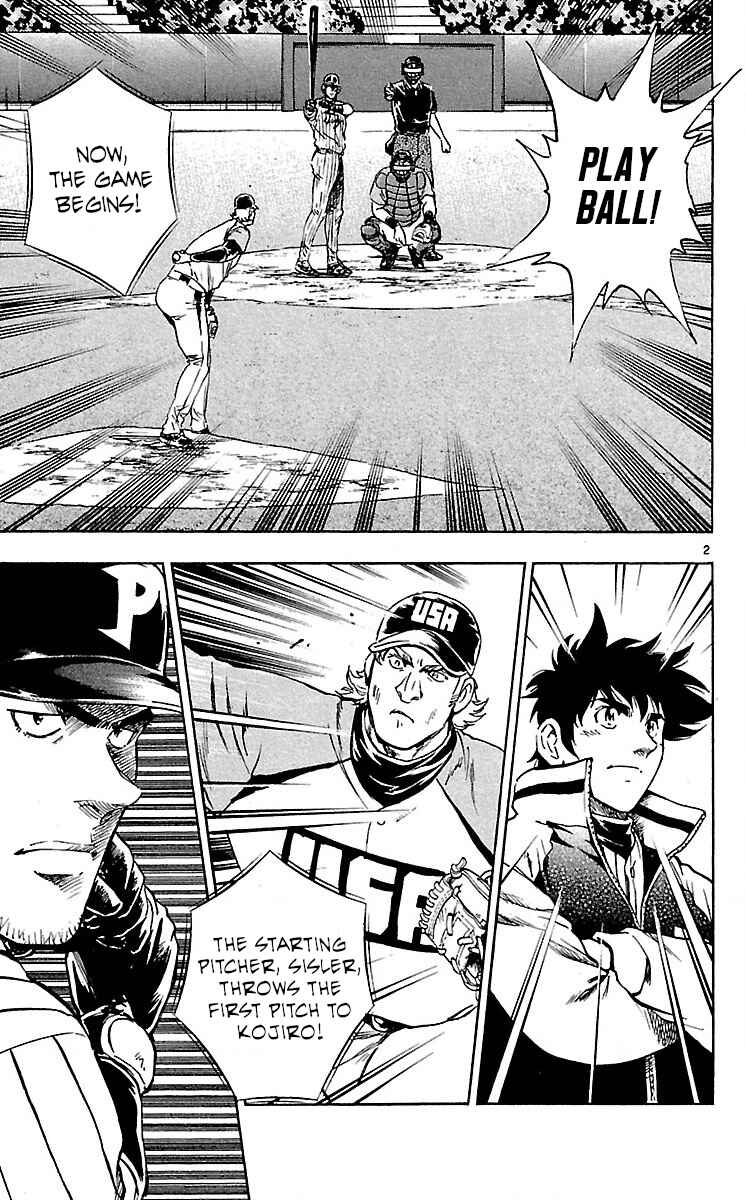 Chapter 584 - Page 2